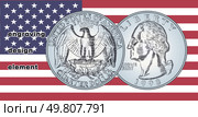 Vector engraving, design elements. US 25 cents. Obverse and reverse of change coin of United States of America. American money. Quarter dollar. Sample. Numismatics. Стоковая иллюстрация, иллюстратор GAlexS / Фотобанк Лори
