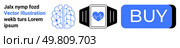 Brain, smartwatch with heartbeat icon, and blue BUY button. Ideal for technology, AI, health, wearables, shopping, online sales, eCommerce Landing page. Brain, Smartwatch with Heartbeat on Screen, and Blue BUY Button Representing Technology and Shopping. Стоковая иллюстрация, агентство Ingram Publishing / Фотобанк Лори