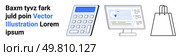 Calculator with blue screen, computer monitor showing data, and shopping bag represent online commerce. Ideal for e-commerce, online shopping, financial planning, data analysis, digital marketing. Online Shopping Concept with Calculator, Computer Screen, and Shopping Bag Icons. Стоковая иллюстрация, агентство Ingram Publishing / Фотобанк Лори
