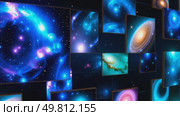 A collection of images of galaxies and stars. Стоковое AI-видео, аниматор Виктория Кольцова / Фотобанк Лори
