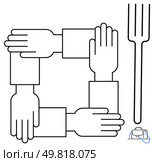 Four hands linked to form a square, neighboring a dining fork and backpack. Ideal for teamwork, community, collaboration, education, unity, food security, and travel themes. Line metaphor. Four interconnected hands forming square with backpack and dining fork to symbolize unity and community. Стоковая иллюстрация, агентство Ingram Publishing / Фотобанк Лори