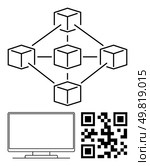 Networked cubes connected in a decentralized manner, QR code below, and computer monitor. Ideal for blockchain, digital security, technology, networking, data sharing computing innovation. Line. Networked Blocks Diagram with Monitor and QR Code for Blockchain and Digital Connectivity Themes. Стоковая иллюстрация, агентство Ingram Publishing / Фотобанк Лори