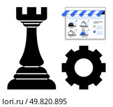 Chess rook for strategy, e-commerce store page, and gear symbolizing settings. Ideal for business strategy, online shopping, web design, digital marketing, system management, tech solutions. Strategic business planning, online storefront interface, gear for system settings and configurations. Стоковая иллюстрация, агентство Ingram Publishing / Фотобанк Лори