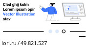 Figure pointing at computer monitor, placeholder text, abstract navigation elements, blue highlights. Ideal for web development, UIUX design, technology education, online platforms, digital. User interacting with computer display, abstract navigation elements, and placeholder text. Стоковая иллюстрация, агентство Ingram Publishing / Фотобанк Лори