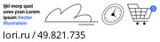 Linear cloud, clock with Roman numerals, and shopping cart icons with notification. Ideal for e-commerce, productivity, communication, time management, cloud storage, notifications, minimalistic. Stylish Line Art Representing Shopping, Time Management, and Communication. Стоковая иллюстрация, агентство Ingram Publishing / Фотобанк Лори