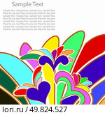 Abstract vector floral background for design use. Стоковая иллюстрация, агентство Ingram Publishing / Фотобанк Лори