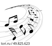 Musical notes background with lines. Vector illustration. Стоковая иллюстрация, агентство Ingram Publishing / Фотобанк Лори