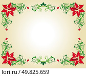 Abstract floral vector frame backgrounds  in Victorian style. Стоковая иллюстрация, агентство Ingram Publishing / Фотобанк Лори