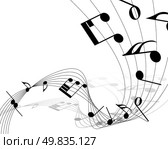 Vector musical notes staff background for design use. Стоковая иллюстрация, агентство Ingram Publishing / Фотобанк Лори