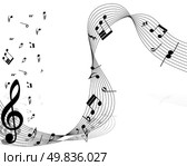Vector musical notes staff background for design use. Стоковая иллюстрация, агентство Ingram Publishing / Фотобанк Лори