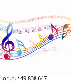 Multicolour  musical notes staff background. Vector illustration with transparency EPS10. Стоковая иллюстрация, агентство Ingram Publishing / Фотобанк Лори