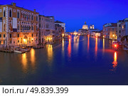 Santa Maria Della Salute, Church of Health, Grand canal Venice Italy with light trail of passenger cruise. Стоковое фото, агентство Ingram Publishing / Фотобанк Лори