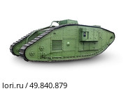 Green old tank isolated on a white background. Стоковое фото, агентство Ingram Publishing / Фотобанк Лори