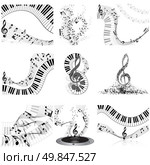 Musical notes staff set. Vector illustration with transparency EPS10. Стоковая иллюстрация, агентство Ingram Publishing / Фотобанк Лори