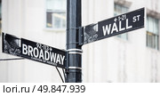 Wall street and broadway sign in New York. Стоковое фото, агентство Ingram Publishing / Фотобанк Лори