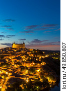 Toledo Cityscape with Alcazar at dusk in Madrid Spain. Стоковое фото, агентство Ingram Publishing / Фотобанк Лори