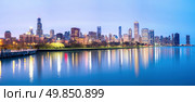 Panorama of Chicago downtown City and Lake Michigan at dusk. Стоковое фото, агентство Ingram Publishing / Фотобанк Лори