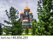 Главный храм Вооружённых Сил России, Собор Воскресения Христова, Парк Патриот, Москва (2020 год). Стоковое фото, фотограф Baturina Yuliya / Фотобанк Лори