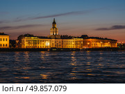 Кунсткамера вечером на набережной Невы (2023 год). Редакционное фото, фотограф Андрей Конев / Фотобанк Лори