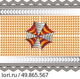 color retro spiderweb theme vector art illustration. color spiderweb art. Стоковая иллюстрация, агентство Ingram Publishing / Фотобанк Лори