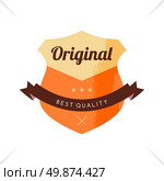 editable eps format graphic art vector illustration. Стоковая иллюстрация, агентство Ingram Publishing / Фотобанк Лори