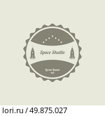 space shuttle rocket theme vector art illustration. space shuttle. Стоковая иллюстрация, агентство Ingram Publishing / Фотобанк Лори