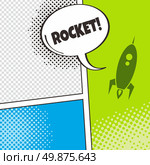 space shuttle rocket theme vector art illustration. space shuttle rocket. Стоковая иллюстрация, агентство Ingram Publishing / Фотобанк Лори