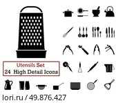 Set of 24 Utensils Icons in Black Color. Стоковая иллюстрация, агентство Ingram Publishing / Фотобанк Лори