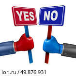 Vote conflict concept as a competition between two opposing rivals wearing boxing gloves and holding yes or no signs fighting and campaigning to change opinions on a white background. Стоковое фото, агентство Ingram Publishing / Фотобанк Лори