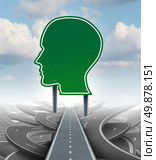 Strategic direction leadership business concept with a green road or highway sign in the shape of a human head as an icon of breaking out from a confusion of tangled roads with a clear plan for a personal success path. Стоковое фото, агентство Ingram Publishing / Фотобанк Лори