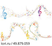 Set of Musical Design Elements From Music Staff With Treble Clef And Notes in Multicolor Style With Transparency. Elegant Creative Design With Shadows Isolated on White. Vector Illustration. Стоковая иллюстрация, агентство Ingram Publishing / Фотобанк Лори