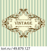 Vintage Frame With Retro Ornament Elements in Antique Rococo Style. Elegant  Decorative Design. Vector Illustration. Стоковая иллюстрация, агентство Ingram Publishing / Фотобанк Лори