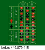 Roulette table icon over green background. Vector illustration. Стоковая иллюстрация, агентство Ingram Publishing / Фотобанк Лори