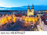 Old Town Square at dusk  Prague, Czech republic. Стоковое фото, агентство Ingram Publishing / Фотобанк Лори
