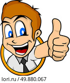 cartoon guy thumbs up. cartoon guy thumbs up character vector illustration. Стоковая иллюстрация, агентство Ingram Publishing / Фотобанк Лори