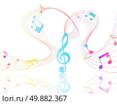 Multicolor Musical Design From Music Staff Elements With Treble Clef And Notes With Copy Space. Elegant Creative Design Isolated on White. Vector Illustration. Стоковая иллюстрация, агентство Ingram Publishing / Фотобанк Лори