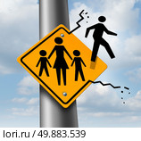Absent dad or deadbeat father concept as a traffic sign with a mother and two children and a daddy icon breaking out abandoning and leaving the family to avoid child support after a relationship divorce or separation. Стоковое фото, агентство Ingram Publishing / Фотобанк Лори