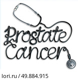 Prostate cancer concept or screening for carcinoma in the gland of the male reproductive system as a doctor stethoscope shaped as text describing a malignant cancerous disease affecting men as they age. Стоковое фото, агентство Ingram Publishing / Фотобанк Лори