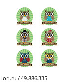 owl art theme. cool owl art theme vector graphic illustration. Стоковая иллюстрация, агентство Ingram Publishing / Фотобанк Лори