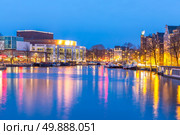 Opera house in Amsterdam Netherlands at dusk. Стоковое фото, агентство Ingram Publishing / Фотобанк Лори