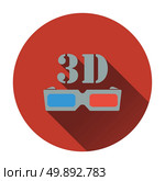 3d goggle icon. Flat design. Vector illustration. Стоковая иллюстрация, агентство Ingram Publishing / Фотобанк Лори