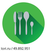 Silverware set icon. Flat design. Vector illustration. Стоковая иллюстрация, агентство Ingram Publishing / Фотобанк Лори