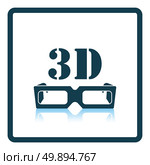 3d goggle icon. Shadow reflection design. Vector illustration. Стоковая иллюстрация, агентство Ingram Publishing / Фотобанк Лори