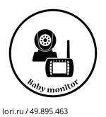 Baby monitor icon. Thin circle design. Vector illustration. Стоковая иллюстрация, агентство Ingram Publishing / Фотобанк Лори