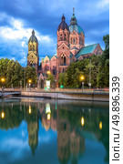 Lukaskirche St. Lukas pink church at dusk, Munich, Germany. Стоковое фото, агентство Ingram Publishing / Фотобанк Лори