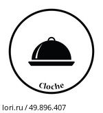 Restaurant  cloche icon. Thin circle design. Vector illustration. Стоковая иллюстрация, агентство Ingram Publishing / Фотобанк Лори