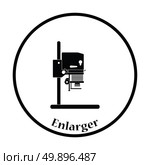 Icon of photo enlarger. Thin circle design. Vector illustration. Стоковая иллюстрация, агентство Ingram Publishing / Фотобанк Лори