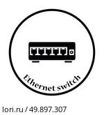 Ethernet switch icon. Flat color design. Vector illustration. Thin circle design. Vector illustration. Стоковая иллюстрация, агентство Ingram Publishing / Фотобанк Лори