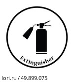 Fire extinguisher icon. Thin circle design. Vector illustration. Стоковая иллюстрация, агентство Ingram Publishing / Фотобанк Лори