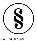 Paragraph symbol icon. Thin circle design. Vector illustration. Стоковая иллюстрация, агентство Ingram Publishing / Фотобанк Лори